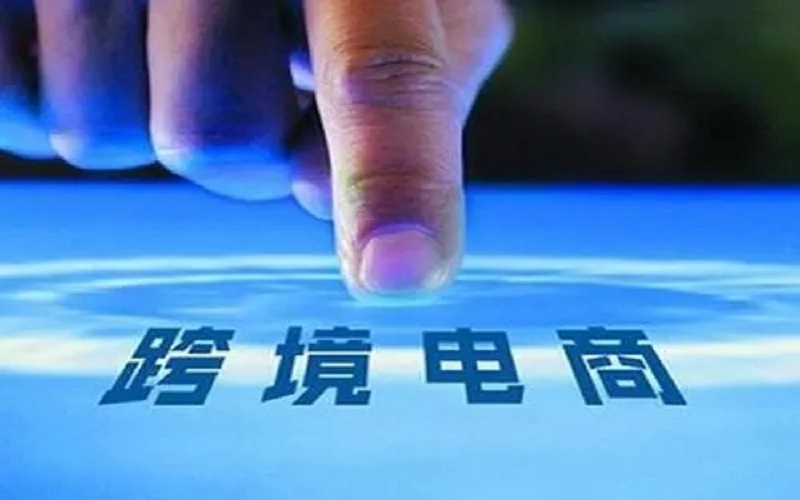 2023年中國電商銷售額將達(dá)2.2萬億美元領(lǐng)跑全球