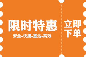 珠海海運到美國亞馬遜FBA倉庫運費